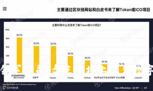 数字钱包行业的领军公司：盘点市场上最佳数字钱包服务提供商