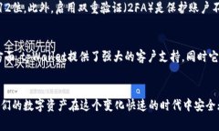    tpWallet重置交易的详细指