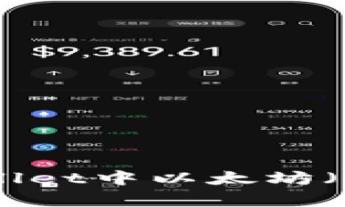 如何防止在tpWallet中以太坊（ETH）被瞬间转走？