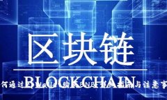 如何通过tpWallet购买BNB：详