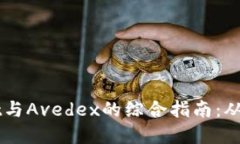 使用TP Wallet与Avedex的综合