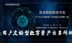 tpWallet：用户友好型数字资