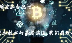 biao ti/biao ti央行数字货币