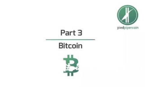 区块链交易所钱包系统的全面解析与应用前景