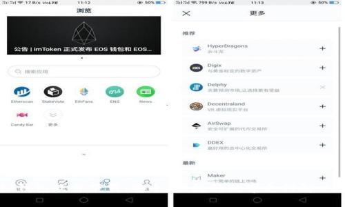 虚拟钱包软件下载：安全、便捷的数字支付解决方案