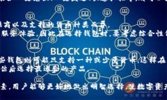   数字钱包的货币口径深度