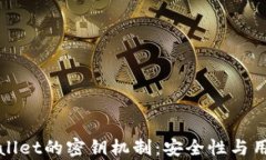 深入探讨tpWallet的密钥机制