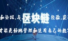   如何在tpWallet中更换图标