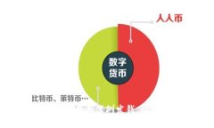 如何在数字钱包中使用深