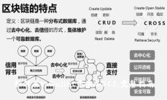 如何在tpWallet中添加BCS：完