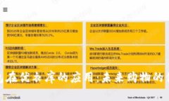 数字钱包在优衣库的应用