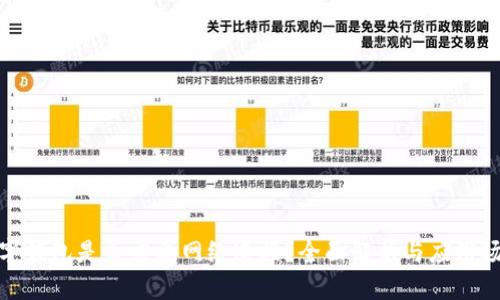 数字钱包是否需要网络连接？全面解析与应用场景
