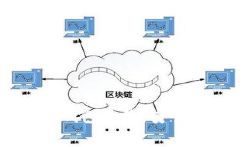 如何防止区块链钱包卷款：安全措施与最佳实践