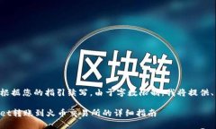 续写内容需要根据您的指