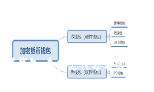超级数字钱包：未来支付方式的革新与机遇