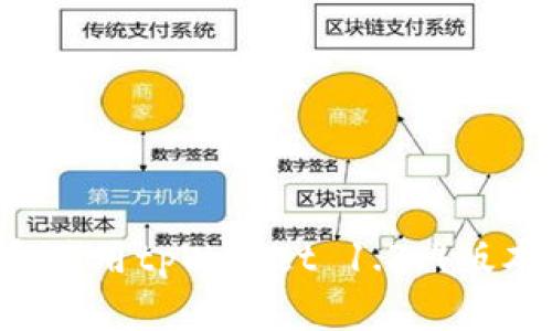 如何下载和使用tpWallet 1.3.4版本：详细指南