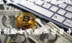    如何找回tpWallet的记住词