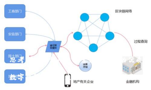 思考一个符合用户搜索需求并且的优质

数字钱包密码被盗的紧急处理指南