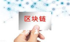 银行数字钱包硬件：未来
