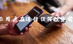 由于内容请求涉及特定的