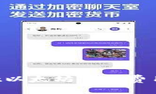 如何降低tpWallet以太坊交易费用:实用技巧与建议