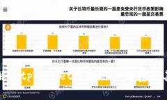 深入解析tpWallet以太链手续费及其策略