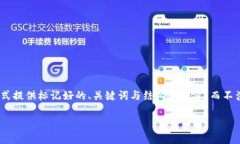 提示:需要注意的是,我的回答会以「示例」的