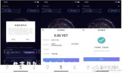 数字钱包:真实与安全性的全面分析