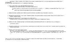 全面解析tpWallet管控:如何保障数字货币资产安全