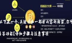 由于内容字数需求较大,以下是一个、关键词和