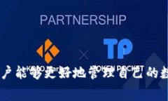   tpWallet转出打包中：解决转账过程中的常见问题