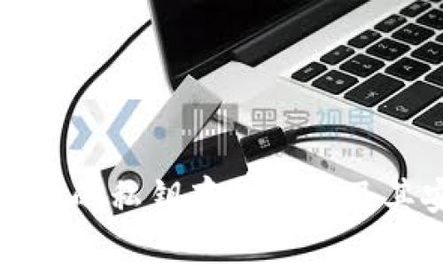 加密钱包中的私钥存放位置及其安全管理