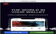 tpWallet合约交互失败会退回资金吗？详细解析与解