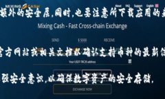   tp冷钱包创建流程详解：是否需要两部手机？