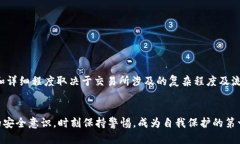   如何查找被盗的tpWallet币: 一步一步的指南 /