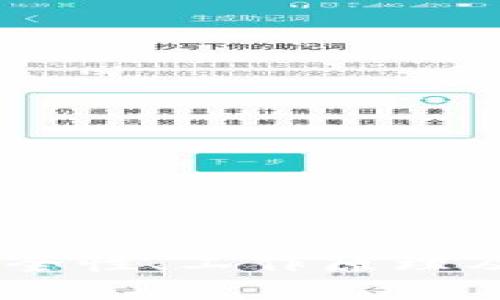 数字钱包的签名：安全性、工作原理及其对区块链的影响