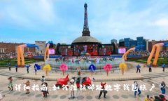 详细指南：如何注销邮政数字钱包账户