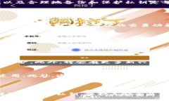 比特币  tpWallet, 私钥, 设置, 区块链/guanjianci  ##