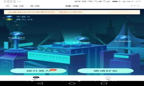 全面解析昆山商圈的数字钱包应用与发展趋势