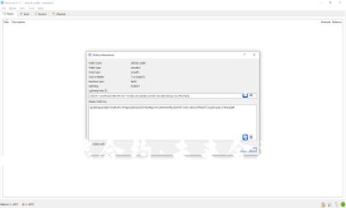 面向数字钱包的智能合约：未来金融交易的革命性工具