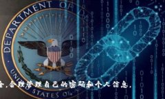   如何在tpWallet中查看自己的账号和密码 /  guanj