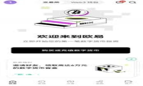 2023年最佳数字货币钱包推荐：安全性与便捷性的完美结合